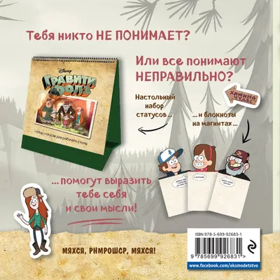 Купить Игра для взрослого праздника \"Тосты на все случаи жизни\" во  Владивостоке