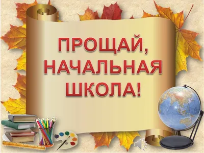 Московский образовательный: учимся всей семьей!