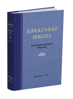 Шаблон для кружки выпускнику. Начальная школа.