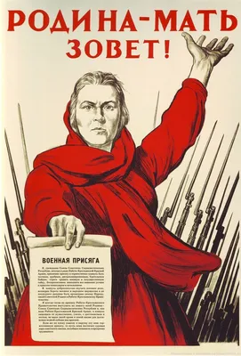 22 июня 1941 года. Начало Великой Отечественной войны » Суспільно –  політична газета \"СЛОВО\"