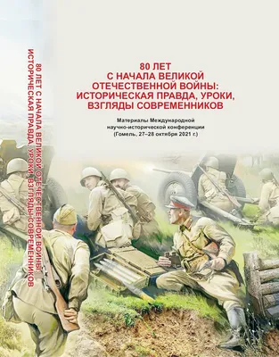 22 июня - День памяти и скорби — день начала Великой Отечественной войны -  Пермь