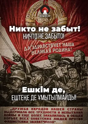 Большинство россиян знают дату начала Великой Отечественной, выяснил ВЦИОМ  - РИА Новости, 22.06.2022