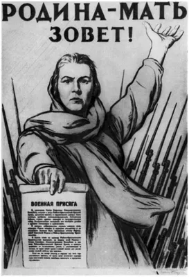 Сводки Советского Информбюро за 28 июня 1941 года Великой Отечественной  войны - Знаменательное событие