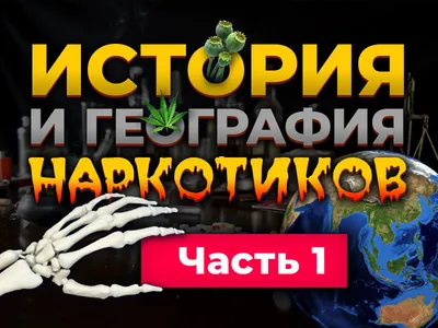 ᐉ Аптечные наркотики ⏩⏩⏩ Что это такое и какие виды лекарств относятся к  этой группе