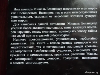 Лучшие фильмы про вампиров: список, рейтинг. Спорт-Экспресс