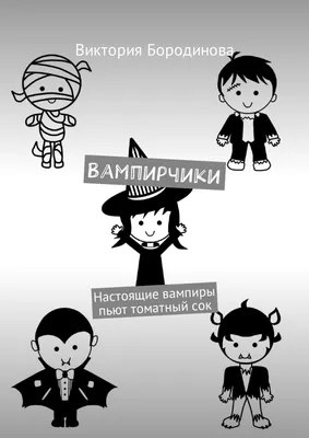 Бал вампиров»— это целая история, целая эпоха, целая жизнь. | звезды  мюзиклов