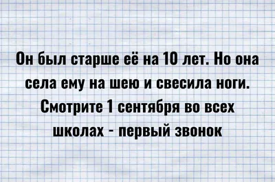 Не хочу в школу | Пикабу