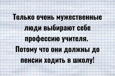 я не хочу ходить в одну школу с дединсайдами картинка | Смешные детские  цитаты, Мемы, Смешные валентинки