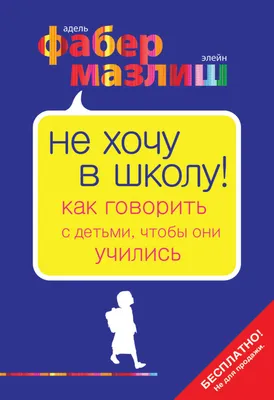 Я хочу завтра опять пойти в школу»: первоклассник из Краснодара не рад  зимним каникулам — РТ на русском