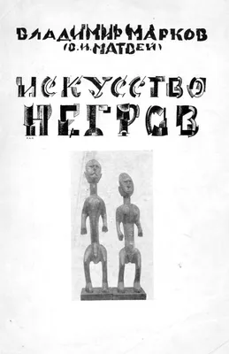 Как негры на пляжах Анапы туристов обворовывают. | Пятин Дмитрий | Дзен