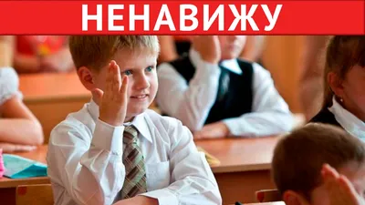 Варя Злой on X: \"за что я ненавижу школу в одном фото фотка из поста  светланы строгановой https://t.co/HPZQEUC8eB https://t.co/cOYICkwRzA\" / X