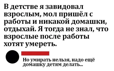 Носки с надписью \"Ненавижу школу\" - Sweet33 Магазин подарков