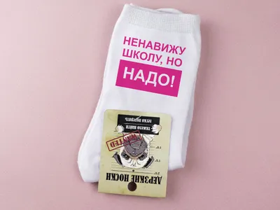 На кемеровских базарах продают тетради с надписью «Ненавижу школу» - KP.RU