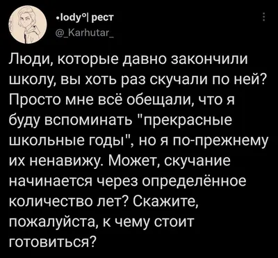 Ненавижу школу Несчастный ребенок на желтом фоне Милый ребенок носит  школьную форму Очаровательная маленькая девочка Стоковое Изображение -  изображение насчитывающей официально, ребенок: 161026585