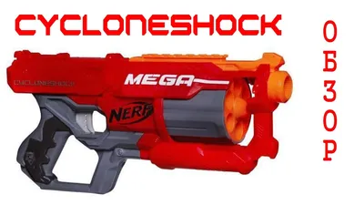 Hasbro Бластеры Nerf Elite 2.0 Double Punch Двойной удар Пусковая установка  Нерф F6363 купить в Москве | Доставка по России.