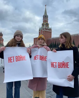 Нет войне (Russian: no war) | STOP WAR 🕊️ ☮️✌️ | Send real postcards online
