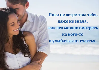 ДАРИТЕ ЩЕМЯЩУЮ НЕЖНОСТЬ МУЖЧИНАМ ! @@@@@ ~ Открытка (плейкаст)