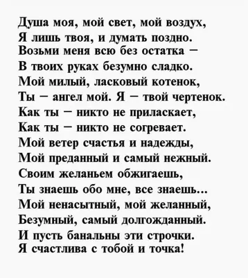 Нежность, мужчина+женщина+объятия» — создано в Шедевруме