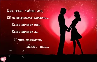 Нежные слова мужчине. Нужны ли они? В нашем обществе есть мнение, что  комплименты и ласковые слова должны говорить исключительно мужчины.… |  Instagram