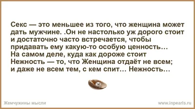 Картинки для мужчины с надписью ты моя нежность (42 фото) » Юмор, позитив и  много смешных картинок