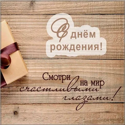 Открытки про любовь со смыслом мужчине и женщине скачать бесплатно