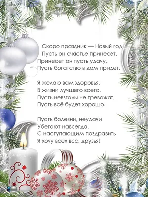 Крем для рук \"Кавказский лес\" НГ в тубе 30 мл (Краснополянская косметика)