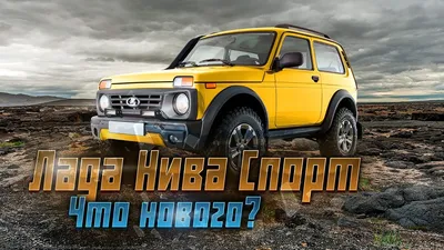 Ныряем в прошлое с проходимцами Lada 4x4 и УАЗ Хантер — ДРАЙВ