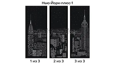 Скачать 938x1668 нью-йорк, сша, ночной город, панорама, небоскребы обои,  картинки iphone 8/7/6s/6 for parallax