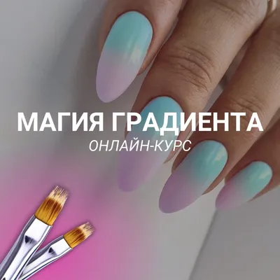 8 грубых ошибок мастера при наращивании ногтей - Студия красоты \"NailsProfi\"