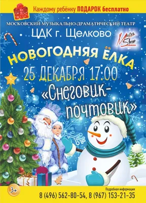 Как украсить елку на Новый год 2023: варианты и идеи красивых новогодних  украшений