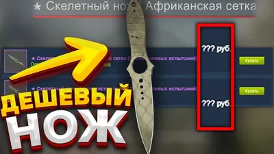 Набор деревянных ножей из КС ГО (CS:GO): Керамбит, Бабочка, Штык М9.ГАМА  ВОЛНЫ Подарок мальчику Counter-Strike (ID#1266585756), цена: 335 ₴, купить  на Prom.ua