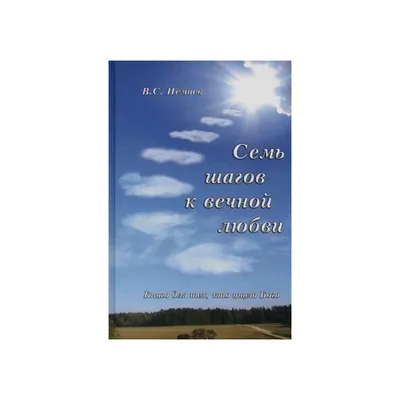 Православные знакомства - Православная Социальная Сеть - Галина ✿ » дневник  » Дай, Бог, любви нам и тепла..