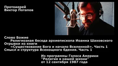 Стань лучше - Для человека, который познал истинный смысл страданий Иисуса  Христа, такого понятия, как частная жизнь (свой замкнутый мирок), не  существует. Бог разбивает вдребезги частную жизнь святых Своих и превращает  ее