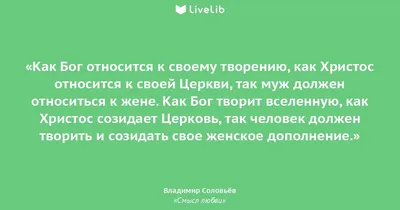 Христианская Церковь «Свет Жизни» / Russian-Speaking Church «Light of Life»  - 🙏🏻Если согласны, пишите \"Аминь\"! | Facebook