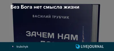 Аид, когда остальные думают, что он злой бог, но он единственный, кто  делает свою работу и не изменяет жене. Так в этом и смысл. Когда никто не  хочет работать и сношают всё,