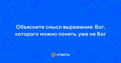 Молитвы царицы Кунти. А.Ч. Бхактиведанта Свами Прабхупада. BBT 17826568  купить за 316 ₽ в интернет-магазине Wildberries