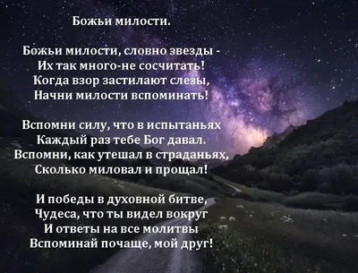 Верите ли вы в Бога? Если нет, то в чем находите смысл жизни? — Вопросы на  DTF