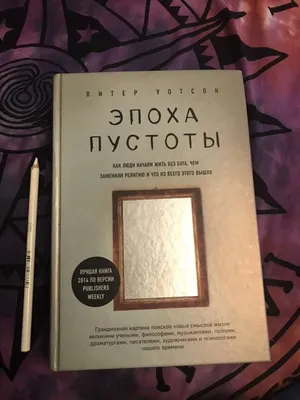 слово@xkcdoff В зависимости от того, что понимается под смыслом,  теологический нонкогнитивизм может быть.. | ВКонтакте