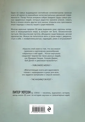 Бог любит науку: в чем смысл изучения астрономии в школе - РИА Новости,  26.05.2021