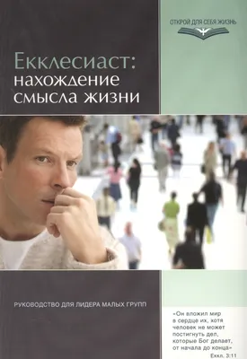 счастье свобода Бог дюбовь СМЫСЛ жизни пустота бесконечность / хаос жизнь  смерть ДУша ч Есть поняти / смешные демотиваторы (ДЕЙСТВИТЕЛЬНО СМЕШНЫЕ  новые лучшие демотиваторы со смыслом 2011, demotivators смешно,  демотивация, демативаторы, димативаторы ) /