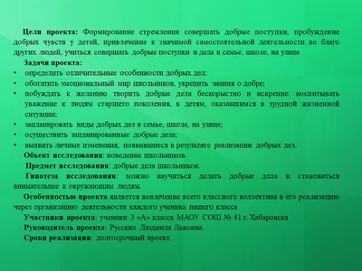 Картинки добрые дела (53 фото) » рисунки для срисовки на Газ-квас.ком