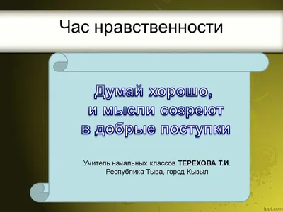 Что случится, если я помогу?» Психологи – о том, как учить ребенка доброте  - Газета.Ru