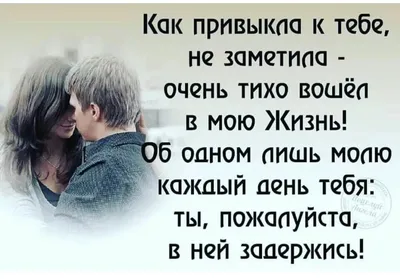 💘Признание в Любви 💘мужчине, мужу, парню в прозе. - YouTube