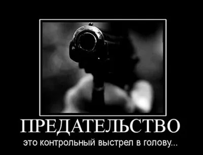 4 мудрые цитаты про предательство близких людей, которые я запомнил на всю  жизнь | Цитаты К.А.А | Дзен