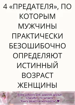 5 вещей, которые нельзя делать, узнав о предательстве мужчины | Мужчины,  Предательство, Отношения