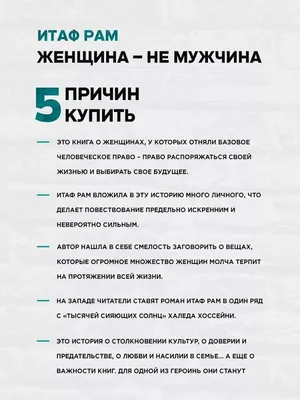 35 красивых стихов про предательство мужчины 📝 Первый по стихам