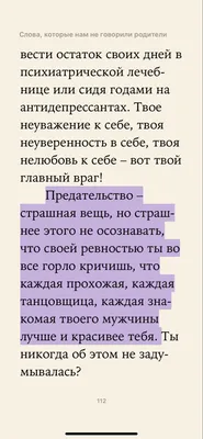 Женщина - не мужчина Синдбад 174231242 купить за 562 ₽ в интернет-магазине  Wildberries