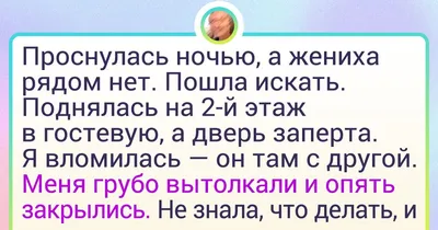 Предательство,мужчина сидит за столом…» — создано в Шедевруме