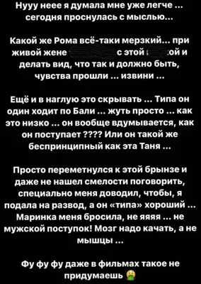 Пин от пользователя Beka на доске цитаты | Слова, Предательство, Психология