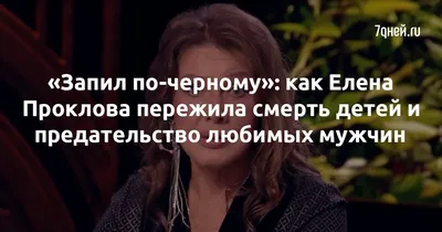 Предательство мужа перевернуло всю мою жизнь. Аудио рассказы - YouTube